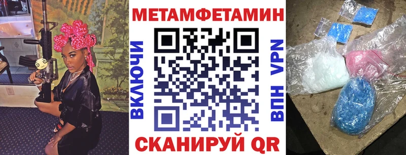 АМФЕТАМИН 97%  площадка наркотические препараты  Черногорск  купить закладку 
