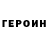 Амфетамин 97% M1kle