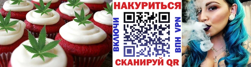 Еда ТГК конопля  что такое наркотик  Черногорск 
