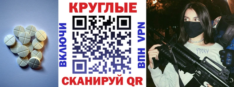 Ecstasy VHQ  Черногорск 