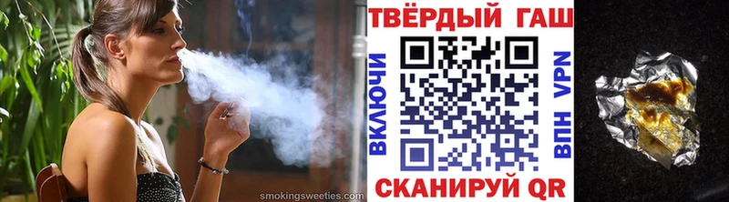 купить   Черногорск  Гашиш Ice-O-Lator 