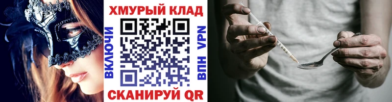 ГЕРОИН афганец  Черногорск 