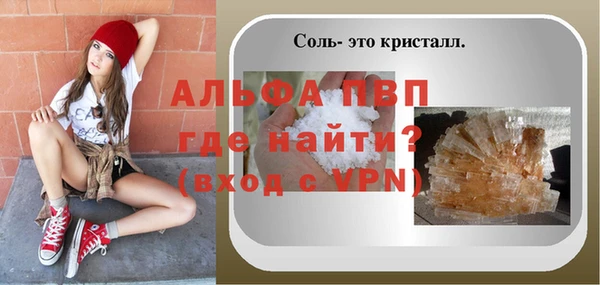 экстази Беломорск
