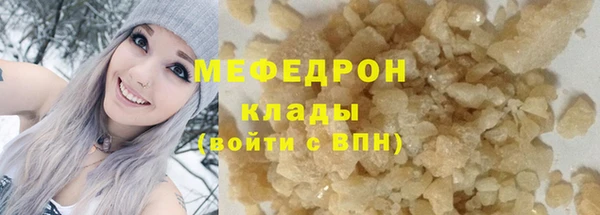 прущая мука Сатка