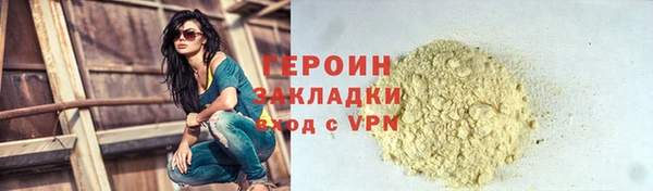 скорость mdpv Сафоново