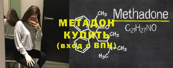 кристаллы Белокуриха