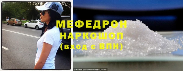 кристаллы Белокуриха