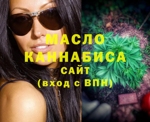 кристаллы Белокуриха