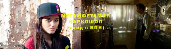 герыч Белоозёрский