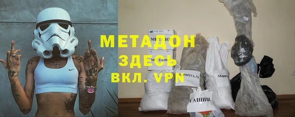 герыч Белоозёрский