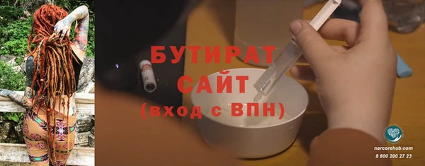 экстази Беломорск