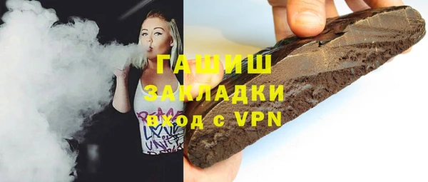 экстази Беломорск