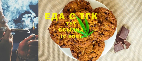 кристаллы Белокуриха
