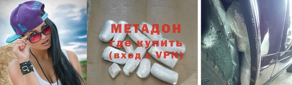 герыч Белоозёрский