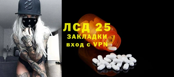 герыч Белоозёрский