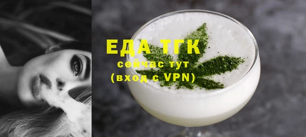 кристаллы Белокуриха