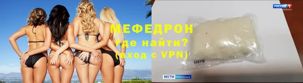 экстази Беломорск