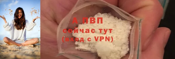 герыч Белоозёрский