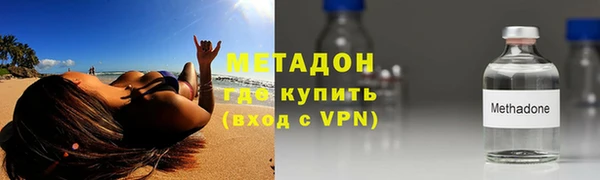 экстази Беломорск