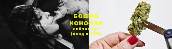 экстази Беломорск