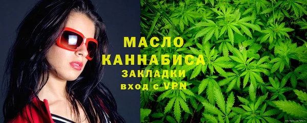 кристаллы Белокуриха