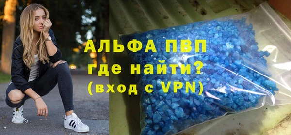 ECSTASY Семикаракорск