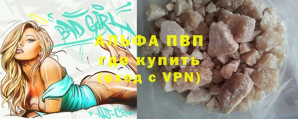 кристаллы Белокуриха