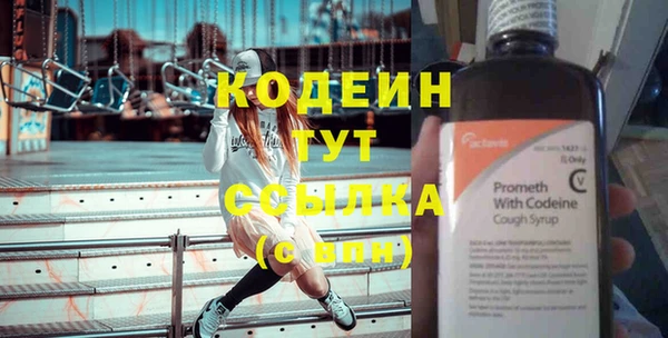 кристаллы Белокуриха