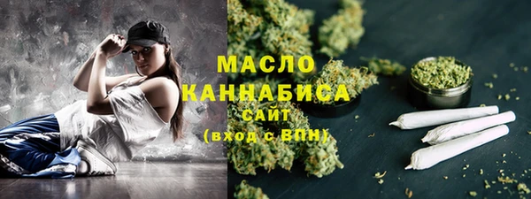 кристаллы Белокуриха