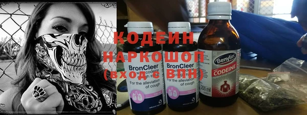 экстази Беломорск