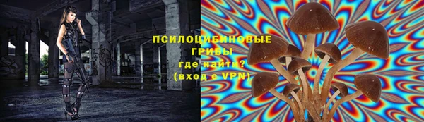 экстази Беломорск