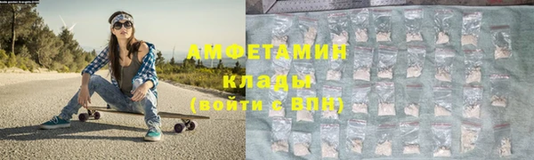 экстази Беломорск