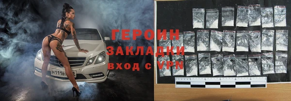 МДПВ Саяногорск