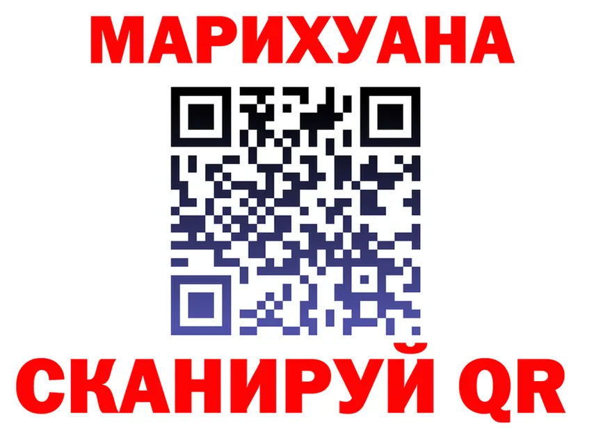 Canna-Cookies марихуана зеркало даркнет блэк спрут Черногорск