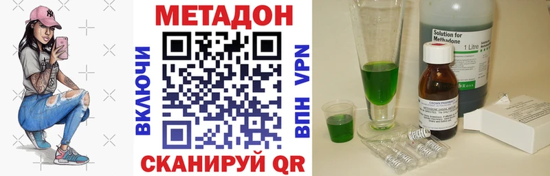 ОМГ ОМГ вход Черногорск МЕТАДОН белоснежный цены наркотик