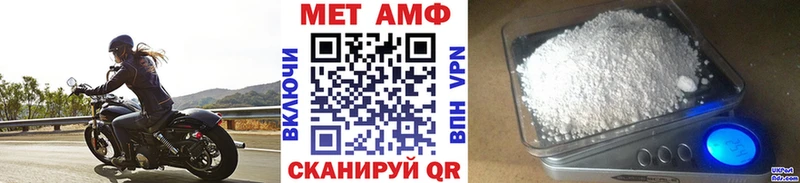 ОМГ ОМГ ONION  как найти   Черногорск  МЕТАМФЕТАМИН винт 