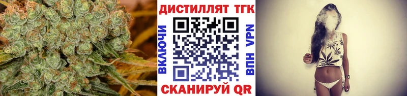 МЕГА маркетплейс  Черногорск  ТГК жижа 