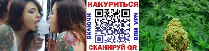 Бошки Шишки конопля Черногорск